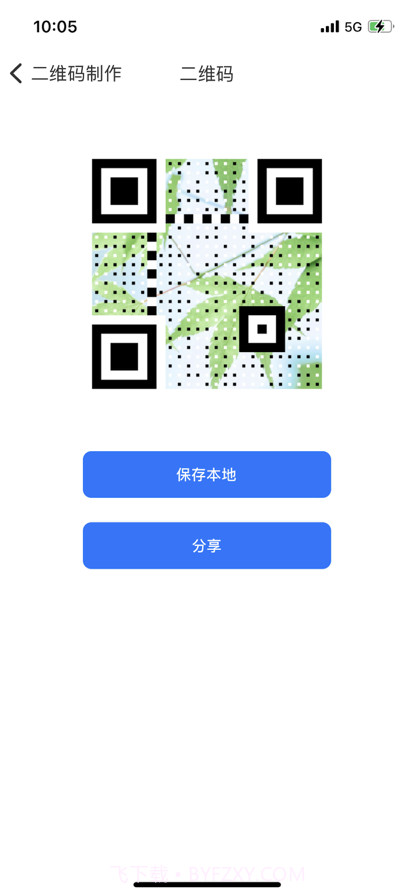 微扫码截图4 微扫码截图4