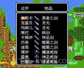 圣火徽章外传单机版截图2