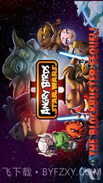 愤怒的小鸟：星球大战2完美版截图2