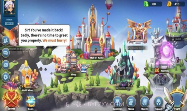 强力党截图2 强力党截图2