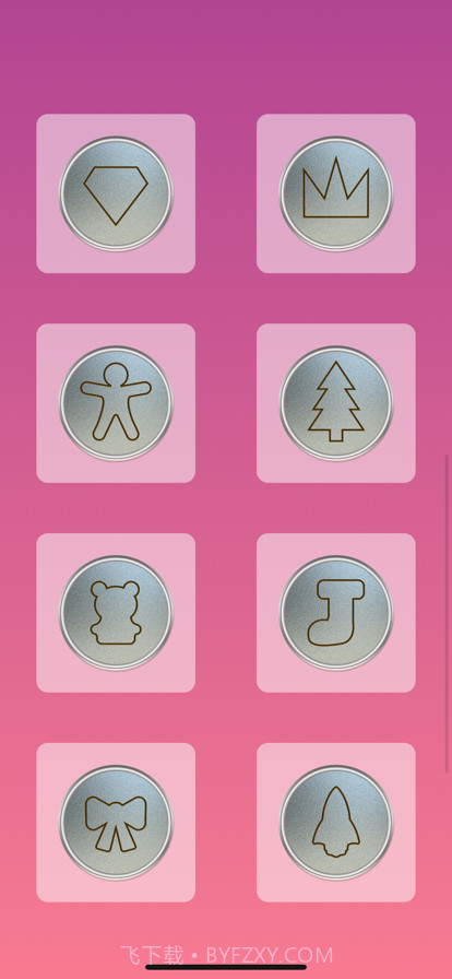 抠玻璃挑战截图6