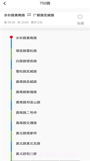 城市公交行截图4