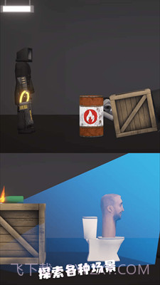 最后的游乐场截图1