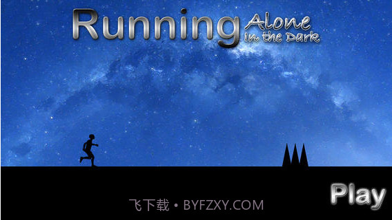 暗夜狂奔截图1