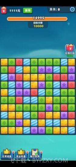 阿伟乐消消免费版截图1