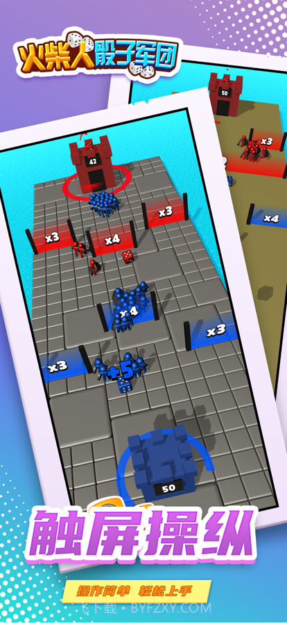 骰子军团:火柴人终极对决截图1 骰子军团:火柴人终极对决截图1