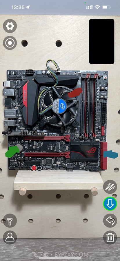 AR远程助手截图3