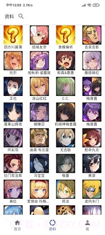 掌上300英雄截图3