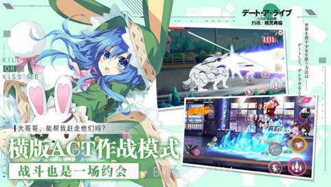 约战:精灵再临截图3 约战:精灵再临截图3