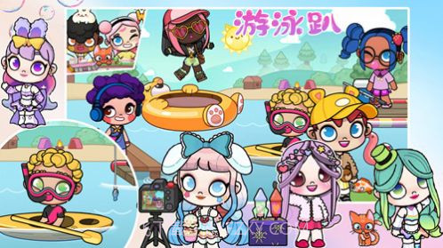 凡达世界生活幻想截图3