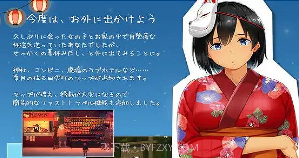 田舍生活生存rpg冷狐版截图3