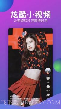 福音短视频截图1