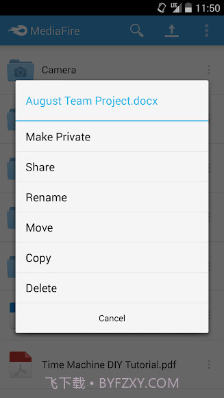 MediaFire截图3 MediaFire截图3