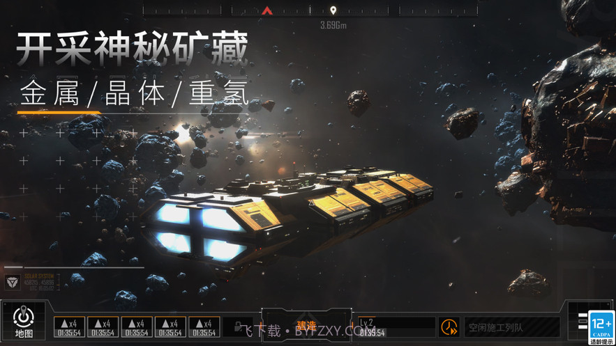 无尽的拉格朗日截图7