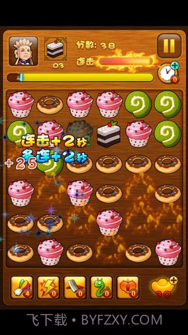 神仙吃神马截图3 神仙吃神马截图3