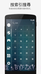 Smart Launcher Pro截图3 Smart Launcher Pro截图3
