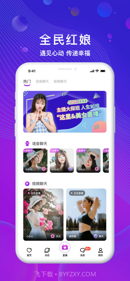 百乐直播截图2 百乐直播截图2