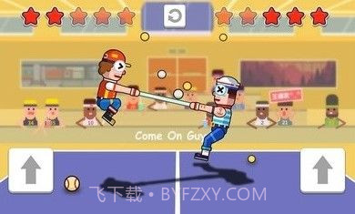 双人口袋大作战APP截图2