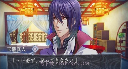 命运九重奏汉化中文版截图3 命运九重奏汉化中文版截图3