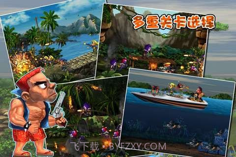 合金力量2012(虚拟键盘)截图5