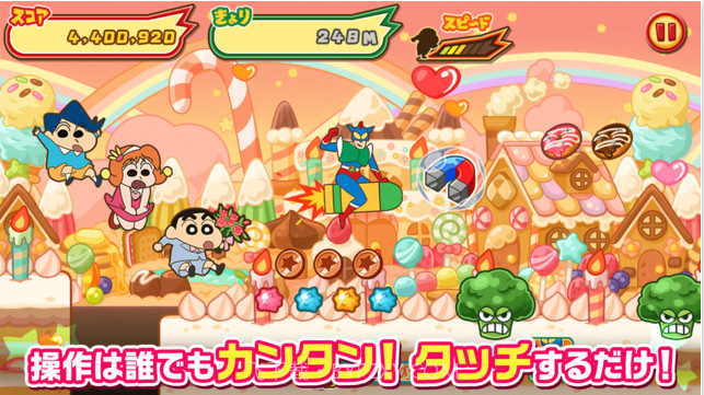 蜡笔小新:呼风唤雨截图4 蜡笔小新:呼风唤雨截图4