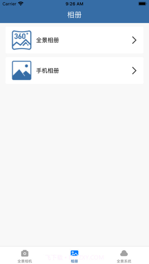 蓝玖VR全景相机截图1