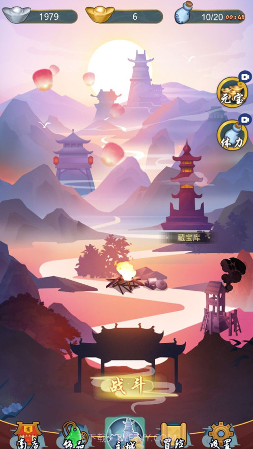 弹一弹来了截图1 弹一弹来了截图1