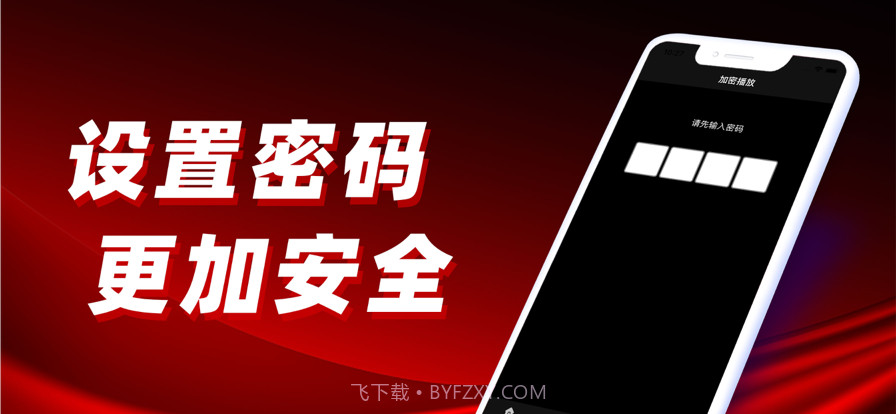 老油条播放器截图3