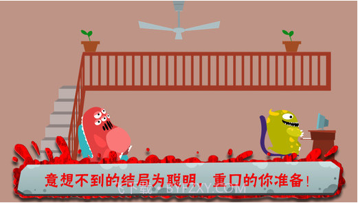 100种蠢蠢的死法截图5 100种蠢蠢的死法截图5