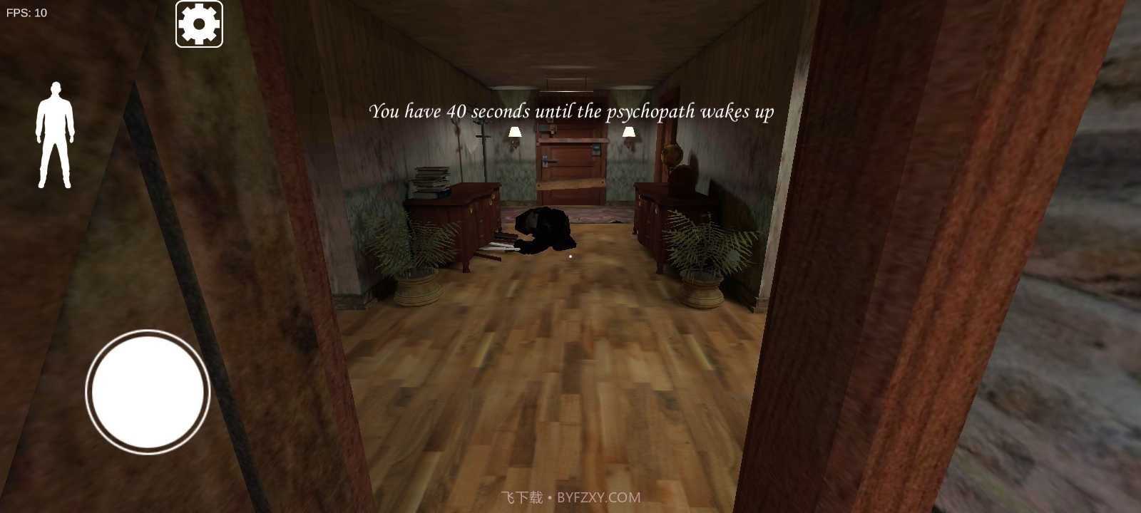 鬼屠夫第二章截图2 鬼屠夫第二章截图2