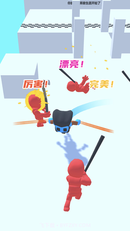 切开一切截图1 切开一切截图1