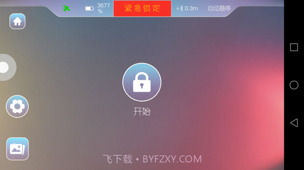 KIMON截图2 KIMON截图2