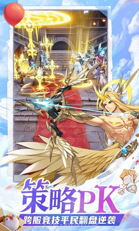 闪烁之光降临截图2