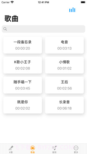 音音点赞截图4
