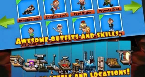 狂奔弗雷德v3.2截图2