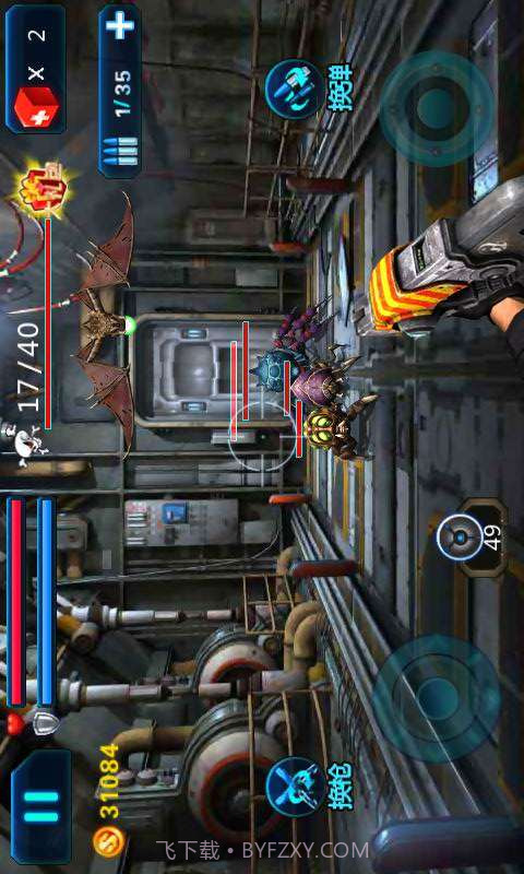 未来战士截图3 未来战士截图3