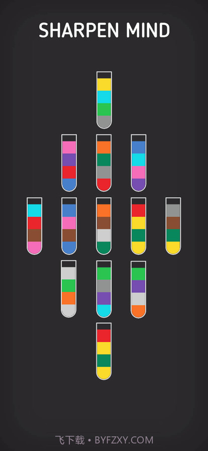 水排序游戏截图4