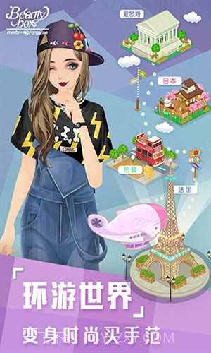 美美小店截图3 美美小店截图3