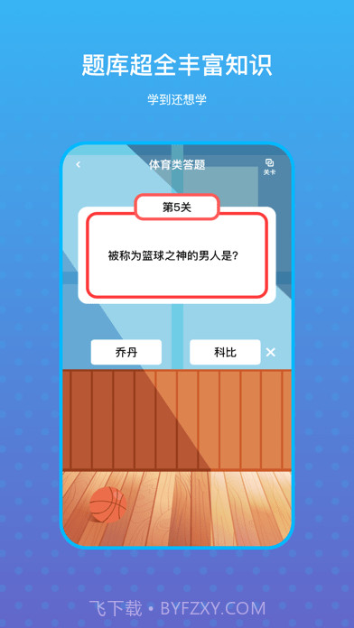 曼答人截图3 曼答人截图3