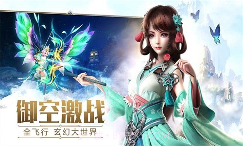 太古神王：星魂觉醒截图2