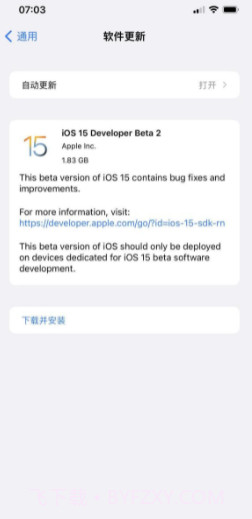 ios15.4beta2描述文件截图3