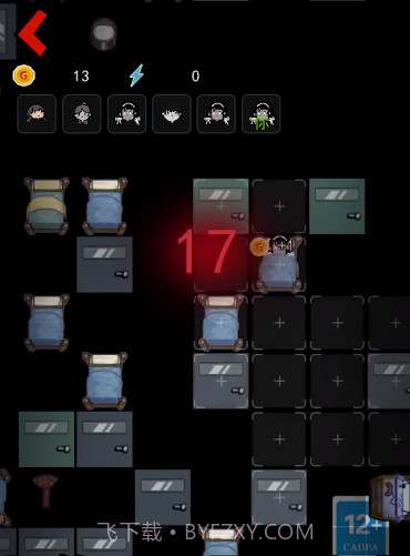 猛鬼宿舍黑洞版截图3 猛鬼宿舍黑洞版截图3