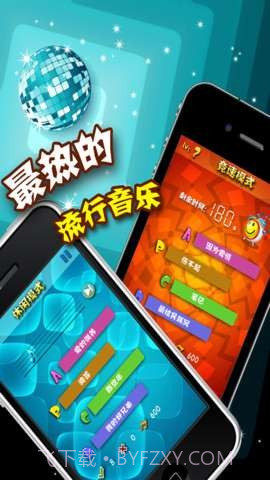 我是猜歌王豪华版截图3