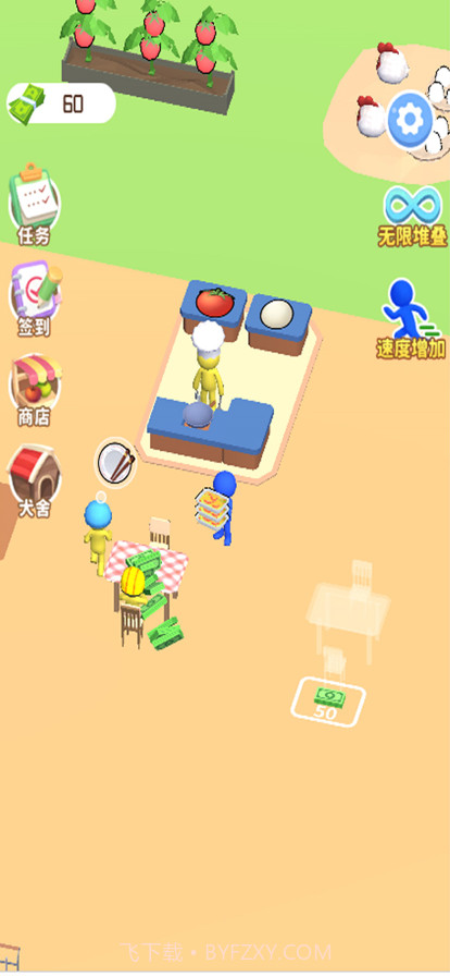 向往的农庄截图1 向往的农庄截图1