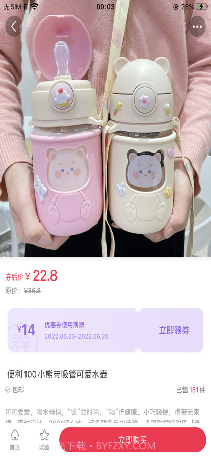 喜返截图3 喜返截图3