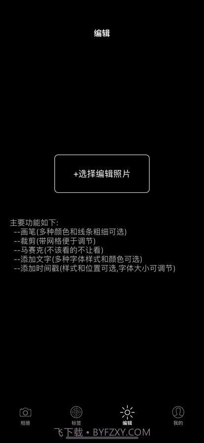 照片查找器截图5 照片查找器截图5