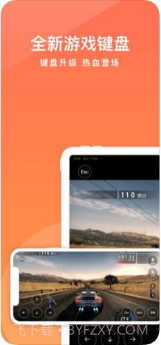 向日葵远程控制截图3 向日葵远程控制截图3