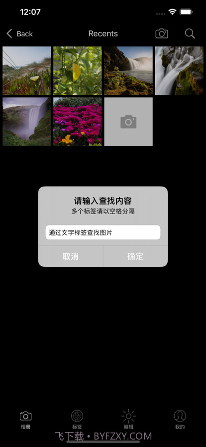 照片查找器截图2 照片查找器截图2