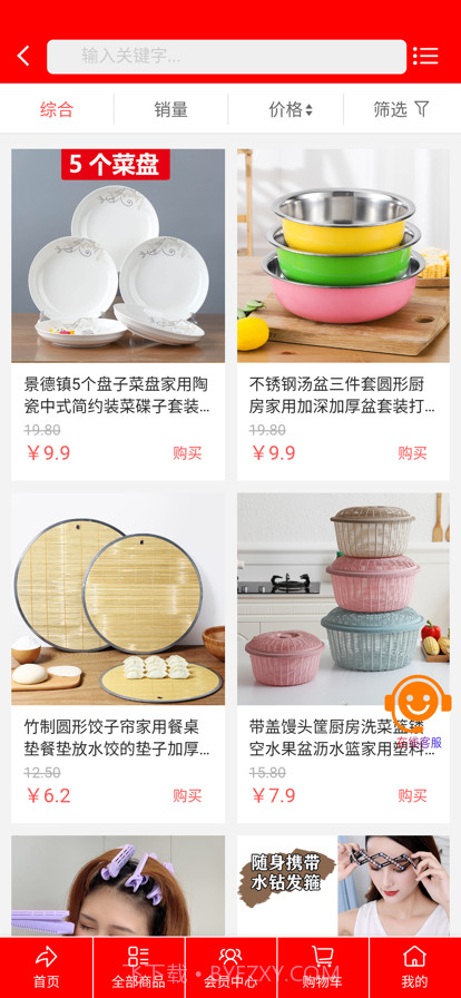 流奶与蜜网截图2 流奶与蜜网截图2