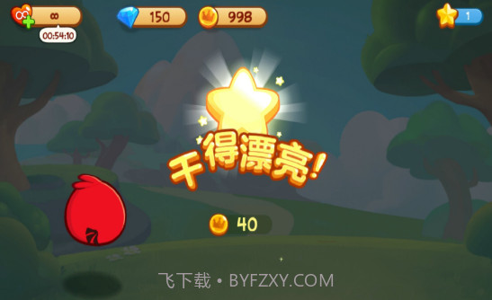 愤怒的小鸟:梦幻岛截图3 愤怒的小鸟:梦幻岛截图3